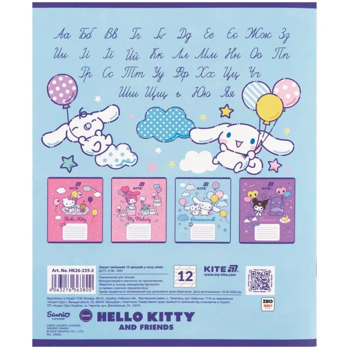Зошит Kite Hello Kitty, 12 аркушів, коса лінія (HK26-235-2) зображення 5