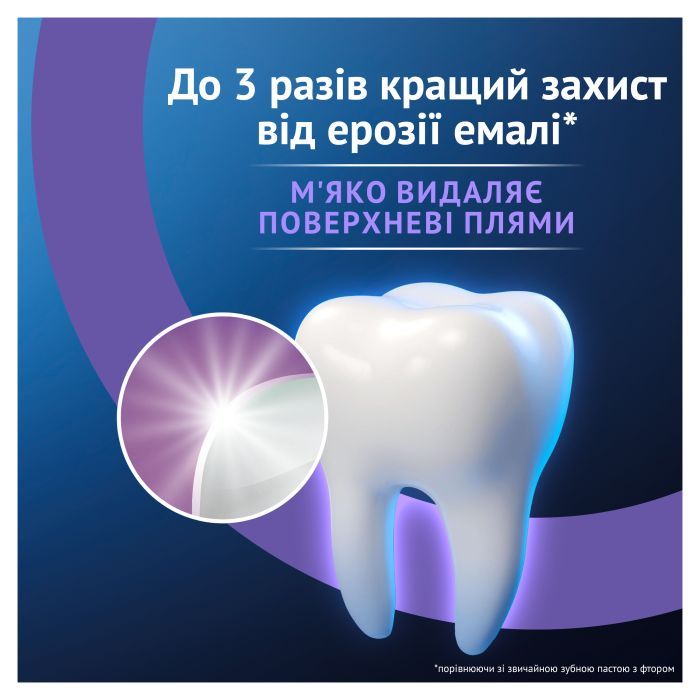 Зубная паста Oral-B Advanced Здоровое отбеливание Арктическая свежесть 75 мл (8006530090971) изображение 3