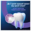 Зубная паста Oral-B Advanced Здоровое отбеливание Арктическая свежесть 75 мл (8006530090971) изображение 3