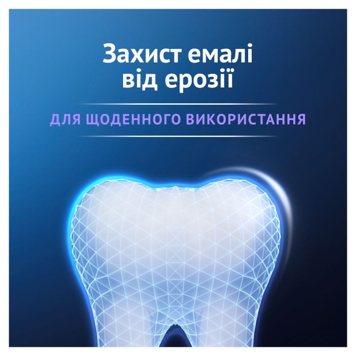 Зубная паста Oral-B Advanced Здоровое отбеливание Арктическая свежесть 75 мл (8006530090971) изображение 4