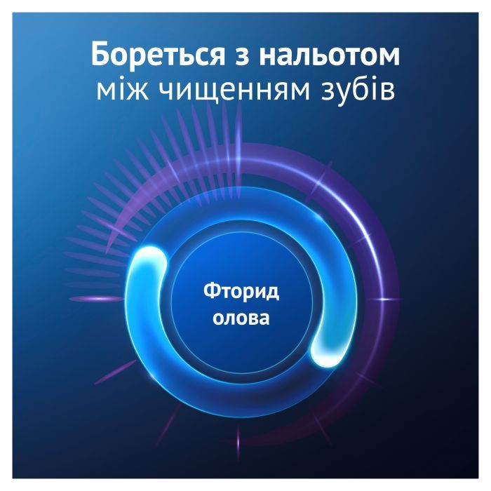 Зубная паста Oral-B Advanced Здоровое отбеливание Арктическая свежесть 75 мл (8006530090971) изображение 5