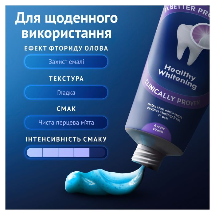 Зубная паста Oral-B Advanced Здоровое отбеливание Арктическая свежесть 75 мл (8006530090971) изображение 6