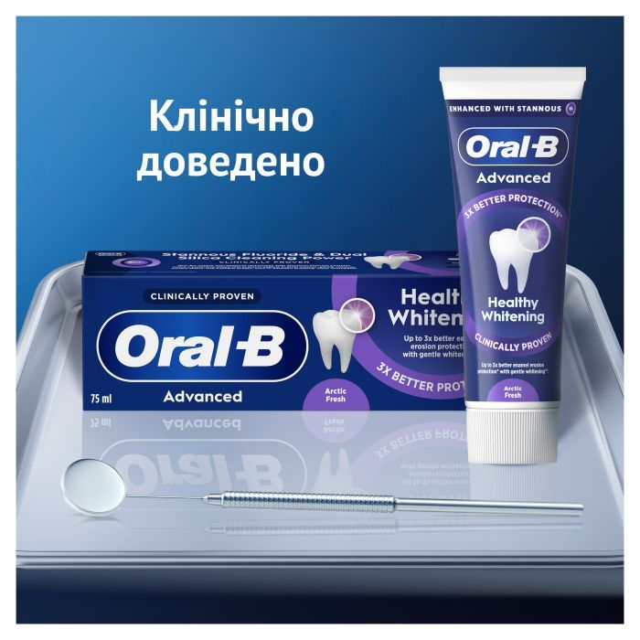 Зубная паста Oral-B Advanced Здоровое отбеливание Арктическая свежесть 75 мл (8006530090971) изображение 8