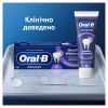 Зубная паста Oral-B Advanced Здоровое отбеливание Арктическая свежесть 75 мл (8006530090971) изображение 8