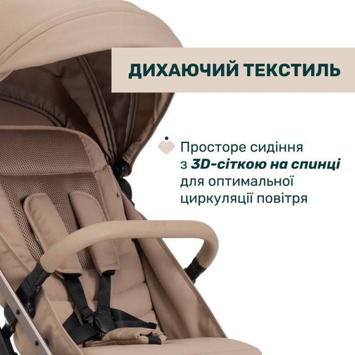 Коляска Chicco Dolomiti беж (8058664193257) (87163.30) изображение 10