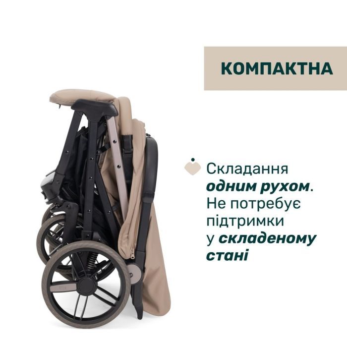 Коляска Chicco Dolomiti беж (8058664193257) (87163.30) изображение 11