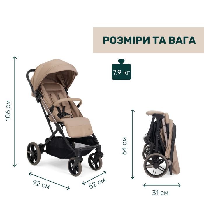 Коляска Chicco Dolomiti беж (8058664193257) (87163.30) изображение 12