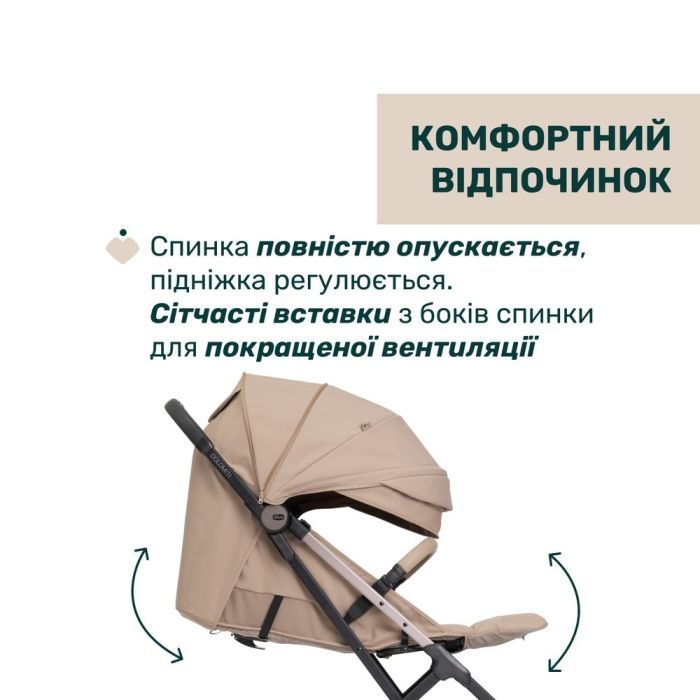 Коляска Chicco Dolomiti беж (8058664193257) (87163.30) изображение 4