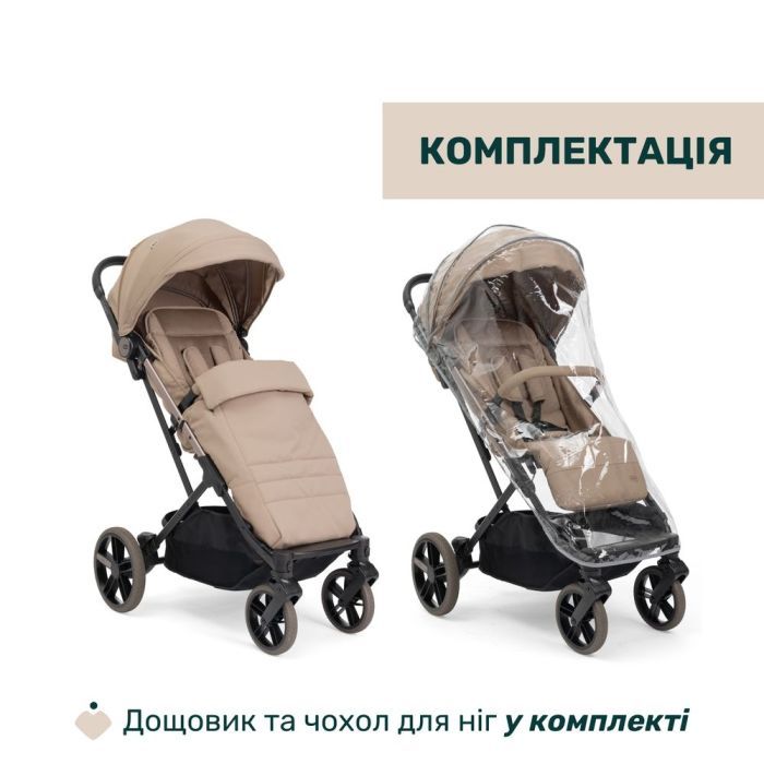 Коляска Chicco Dolomiti беж (8058664193257) (87163.30) изображение 6