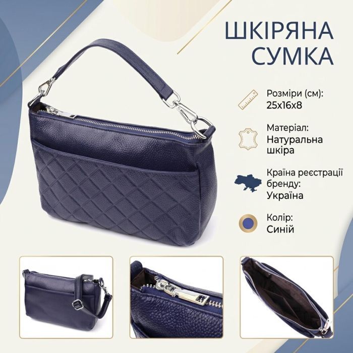 Сумка Vintage Из натуральной кожи Синяя (22928) изображение 4