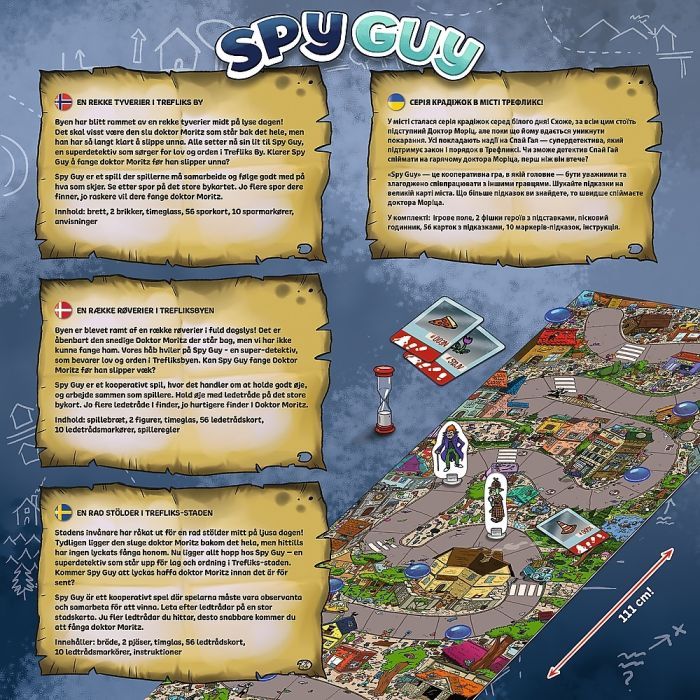 Настольная игра Trefl Spy Guy (5900511026023) изображение 5