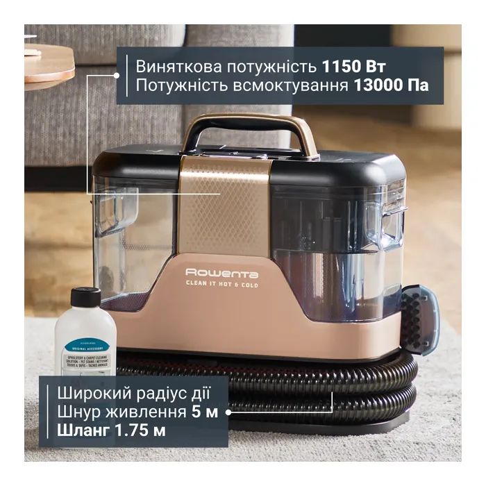 Пылесос Rowenta IN7021F0 изображение 10
