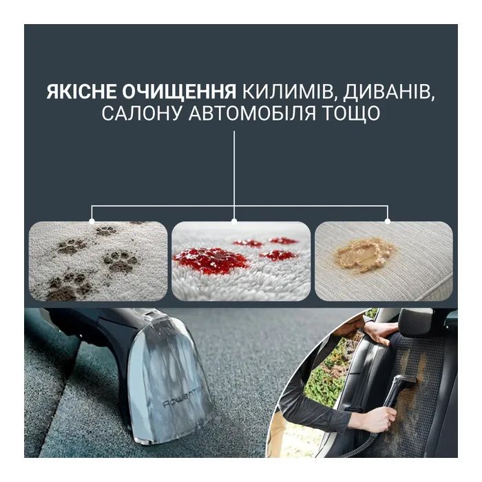 Пылесос Rowenta IN7021F0 изображение 6