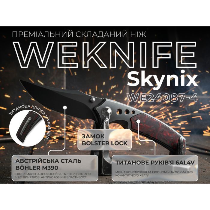 Нож Weknife Skynix Color (WE24087-2) изображение 2