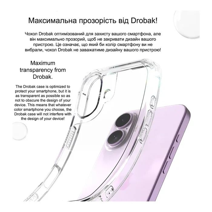Чехол для мобильного телефона Drobak AirCase Apple iPhone 17 Pro Max Camera cover (737308) изображение 2