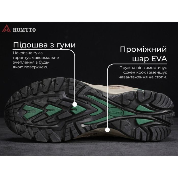 Кроссовки Humtto чоловічі трекінгові Explorer хакі 40 (110343A-2-40) изображение 9