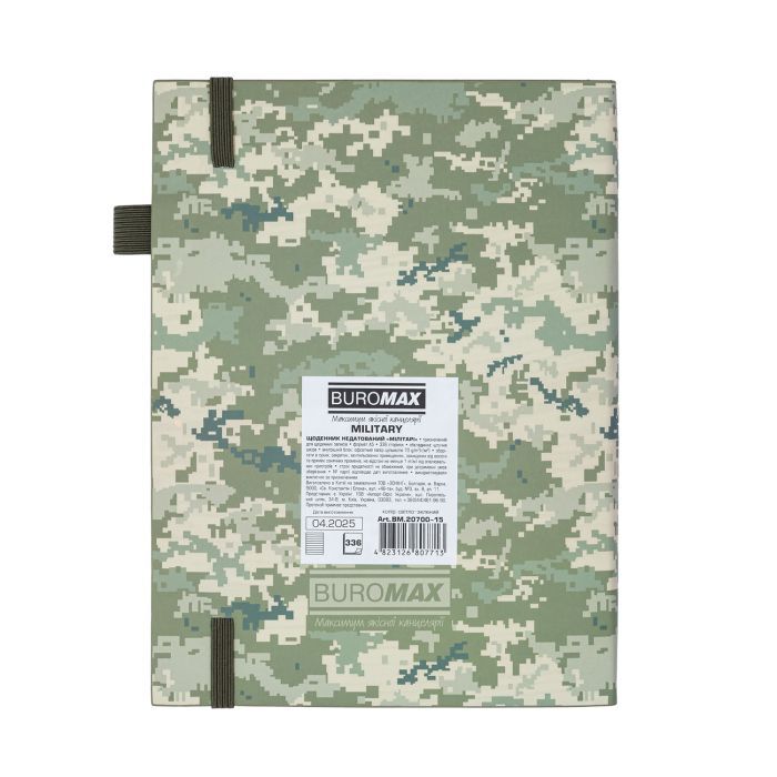 Еженедельник Buromax недатированный MILITARY, A5, светло-зеленый, штуч.кожа, 336 страниц (BM.20700-15) изображение 2
