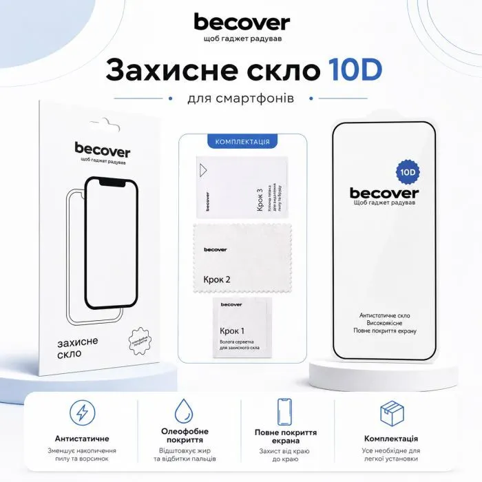 Скло захисне BeCover 10D Infinix Note 50 Pro Plus (X6856) Black (715936) зображення 4