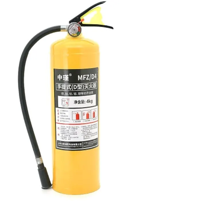 Огнетушитель Voltronic класса D 4кг (MFZ/D4-B)