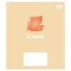 Зошит Yes предметний Concept notes ІСТОРІЯ 48 аркушів клітинка (768523)