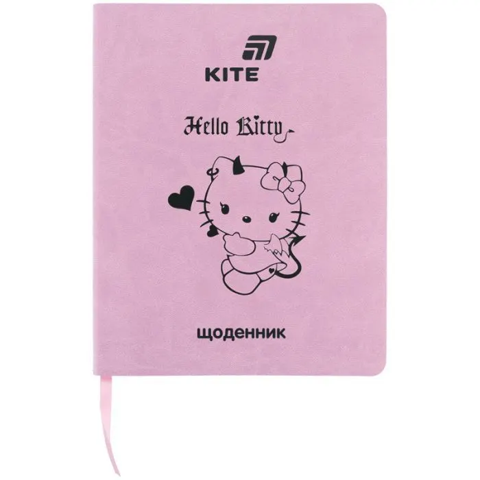 Дневник школьный Kite Hello Kitty, мягкая обложка (HK26-283-1)