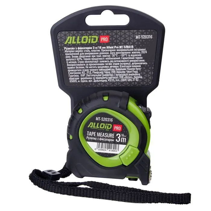 Рулетка Alloid Pro, з фіксатором, 3м/16мм, MT-520316 (MT-520316) зображення 3