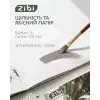 Альбом для малювання ZiBi А4 TRANSPORT, 12 аркушів на скобі (ZB.1421-09) зображення 3