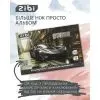 Альбом для малювання ZiBi А4 TRANSPORT, 12 аркушів на скобі (ZB.1421-09) зображення 5