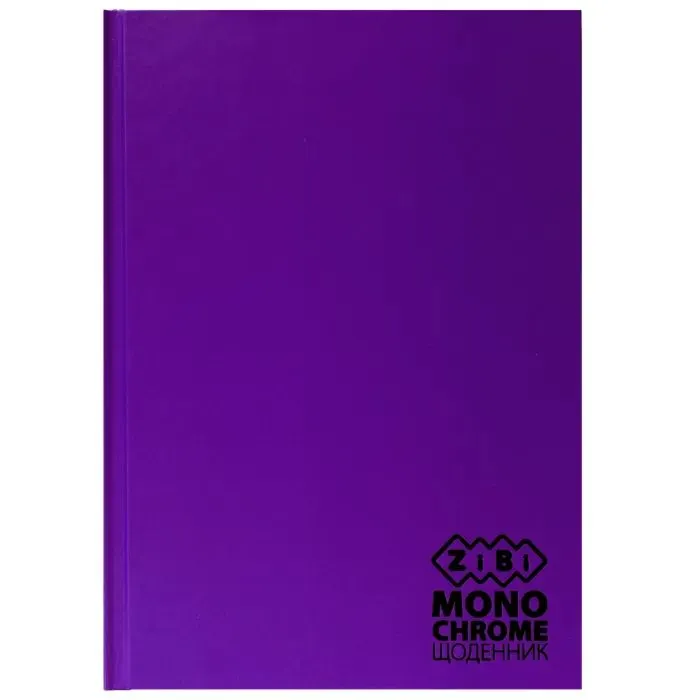 Дневник школьный ZiBi MONOCHROME В5, 40 листов, твердая обложка фиолетовый (ZB.13760-07)