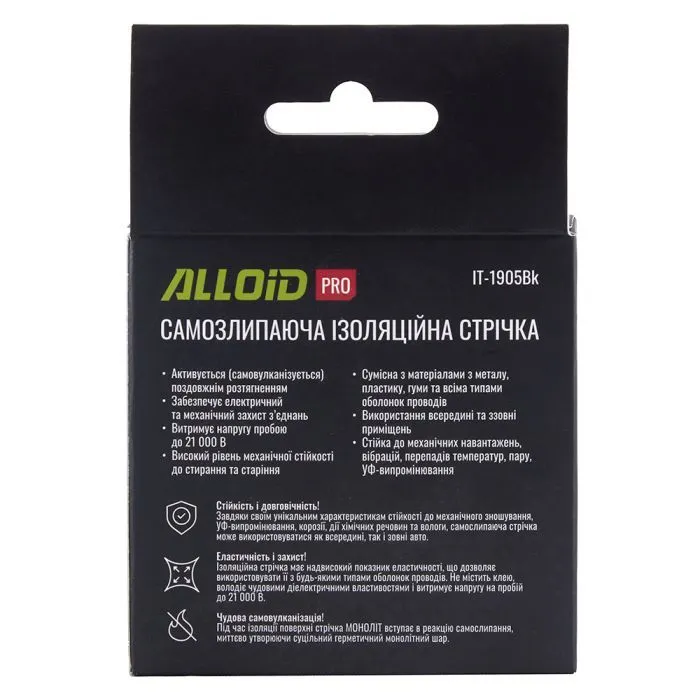 Изоляционная лента Alloid Pro, самослипная, 19мм×5м (IT-1905Bk) изображение 5
