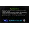 Бур Alloid по бетону, SDS-plus, S4 QUADRO, 8×310мм (CH-08310) изображение 5