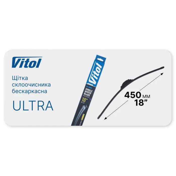 Щітка склоочисника Vitol ULTRA 18" - 450 мм (VU-18450) зображення 4