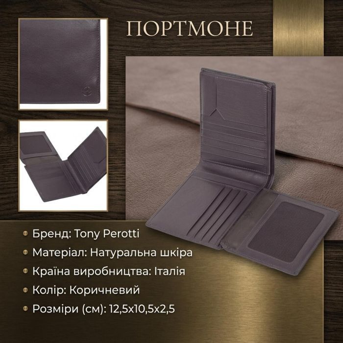 Портмоне Tony Perotti Cortina 5068 Темно-синє (90122) зображення 3