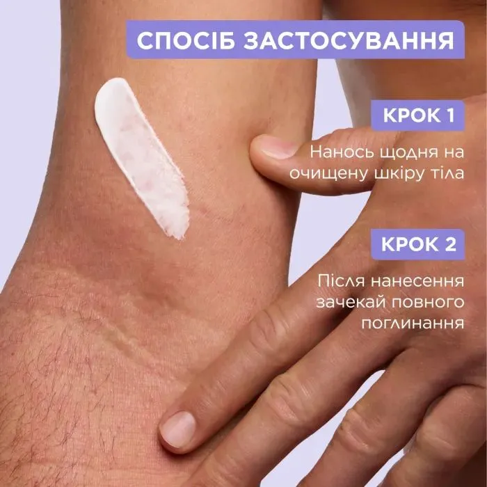 Бальзам для тіла Mixa Atopiance Soothing Balm Panthenol Comfort 400 мл (3600550894004) зображення 11