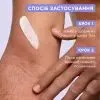 Бальзам для тіла Mixa Atopiance Soothing Balm Panthenol Comfort 400 мл (3600550894004) зображення 11