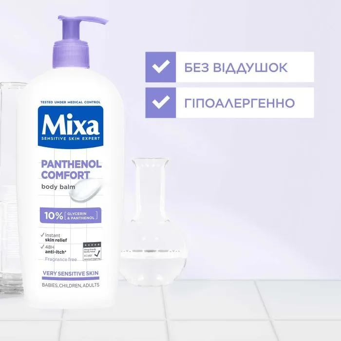 Бальзам для тіла Mixa Atopiance Soothing Balm Panthenol Comfort 400 мл (3600550894004) зображення 12