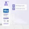 Бальзам для тіла Mixa Atopiance Soothing Balm Panthenol Comfort 400 мл (3600550894004) зображення 12