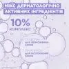 Бальзам для тіла Mixa Atopiance Soothing Balm Panthenol Comfort 400 мл (3600550894004) зображення 6