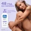 Бальзам для тіла Mixa Atopiance Soothing Balm Panthenol Comfort 400 мл (3600550894004) зображення 7