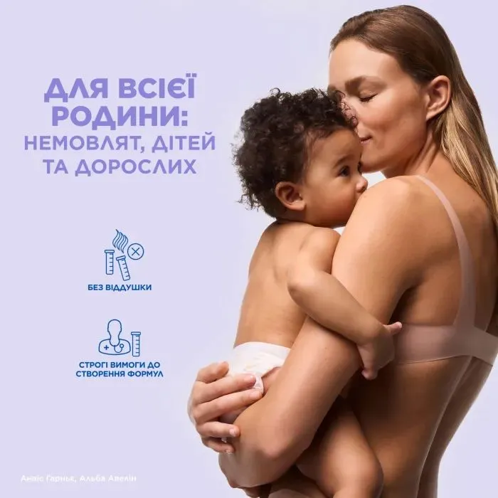 Бальзам для тіла Mixa Atopiance Soothing Balm Panthenol Comfort 400 мл (3600550894004) зображення 9