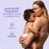 Бальзам для тіла Mixa Atopiance Soothing Balm Panthenol Comfort 400 мл (3600550894004) зображення 9