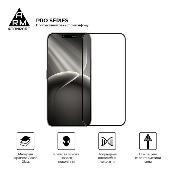 Скло захисне Armorstandart Pro Tecno Camon 50 4G (ARM91643) зображення 2
