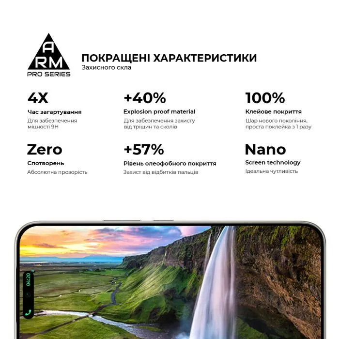 Скло захисне Armorstandart Pro Tecno Camon 50 4G (ARM91643) зображення 5