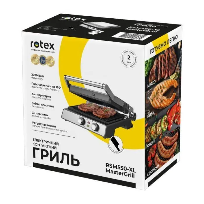 Електрогриль Rotex RSM550-XL MasterGrill зображення 12