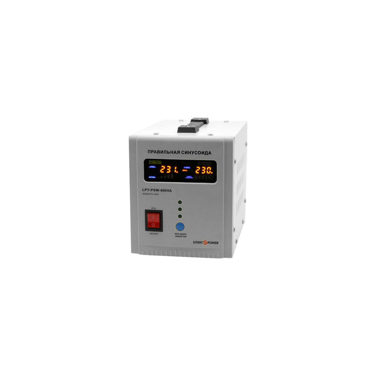 Пристрій безперебійного живлення LogicPower LPY- PSW-800VA+ (4153)