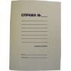 Архівна папка Buromax А4, carton 0,35мм, "Справа" (BM.3335)