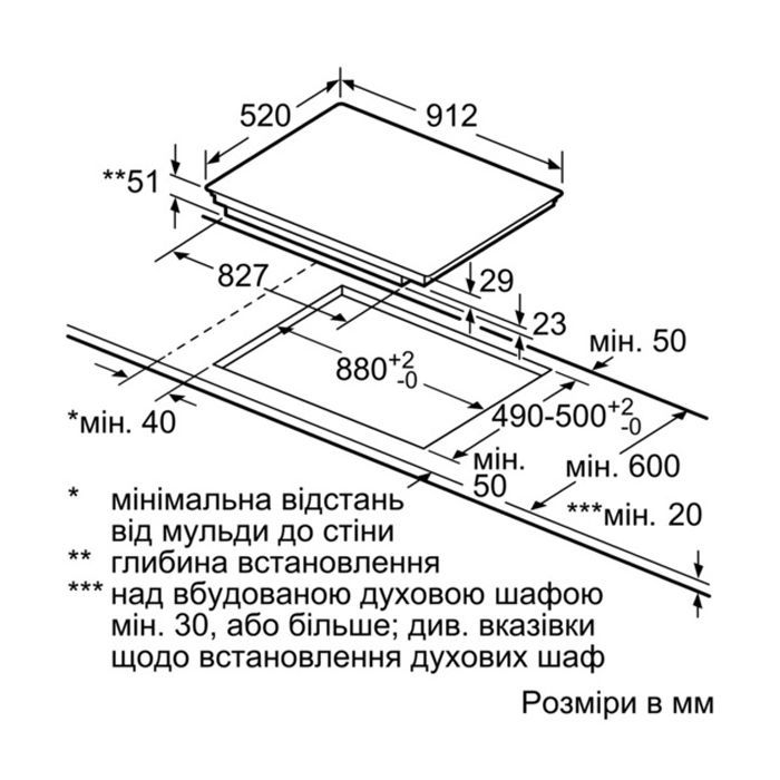 Варочна поверхня Siemens EX 975LVC1E (EX975LVC1E) зображення 6