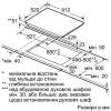 Варочна поверхня Siemens EX 975LVC1E (EX975LVC1E) зображення 6
