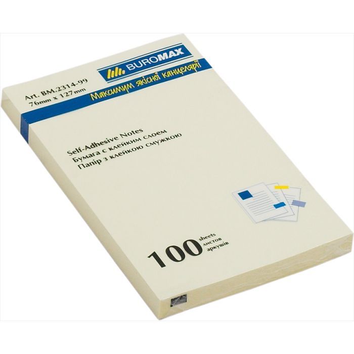Бумага для заметок Buromax with adhesive layer 76x127мм, 100sheets, yellow (BM.2314-01) изображение 2