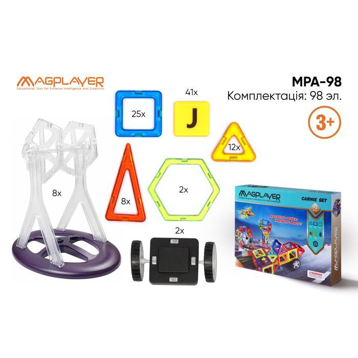 Конструктор Magplayer Набор 98 элементов (MPA-98) изображение 3